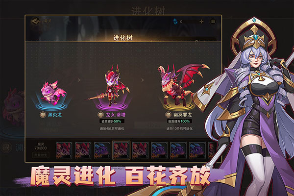 城堡传说2迪亚佣兵团(手机版)