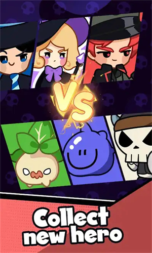 背包斗士