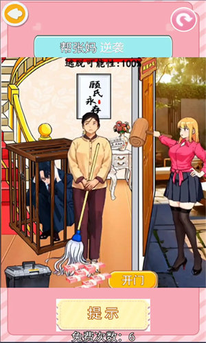 重生之我是少奶奶