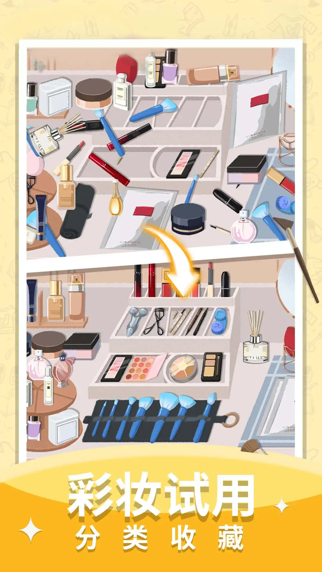 我改造家园贼溜