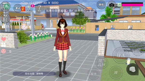 樱校1.042版本(SAKURA SchoolSimulator)