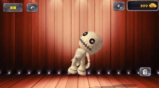 花式毁灭火柴人