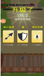 塔防之王