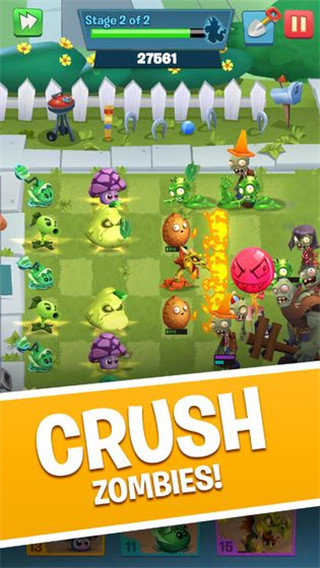 PvZ3(新版本)