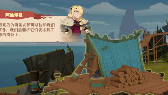 驯龙高手旅程(官服)