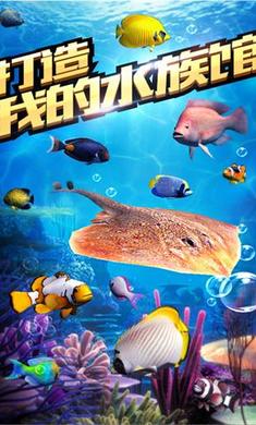 全民钓鱼(官方正版)