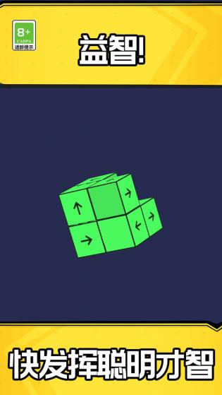 指尖消消消(官方版)