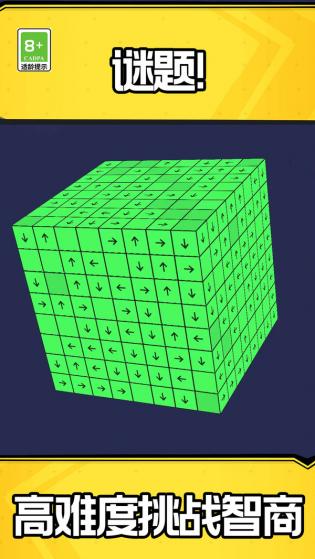指尖消消消(官方版)