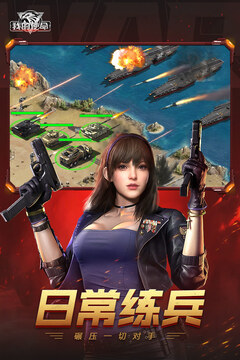 我的使命(安卓版)