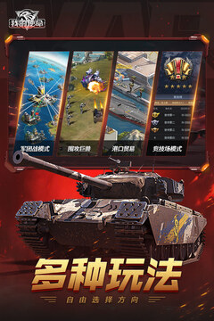 我的使命(安卓版)