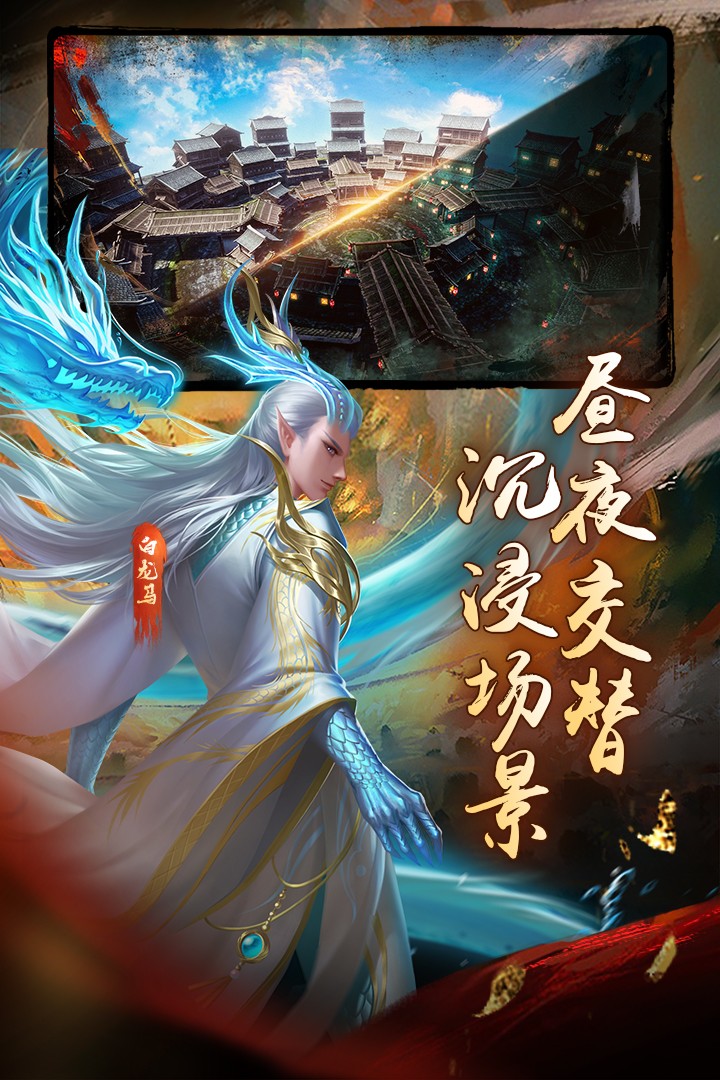 魔法启示录(手游官网版)