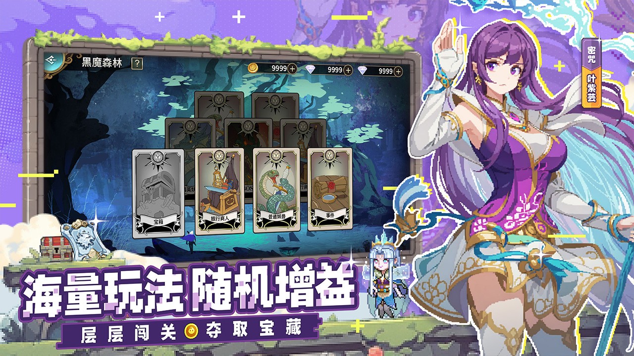 妖神记之巅峰对决(官网版)