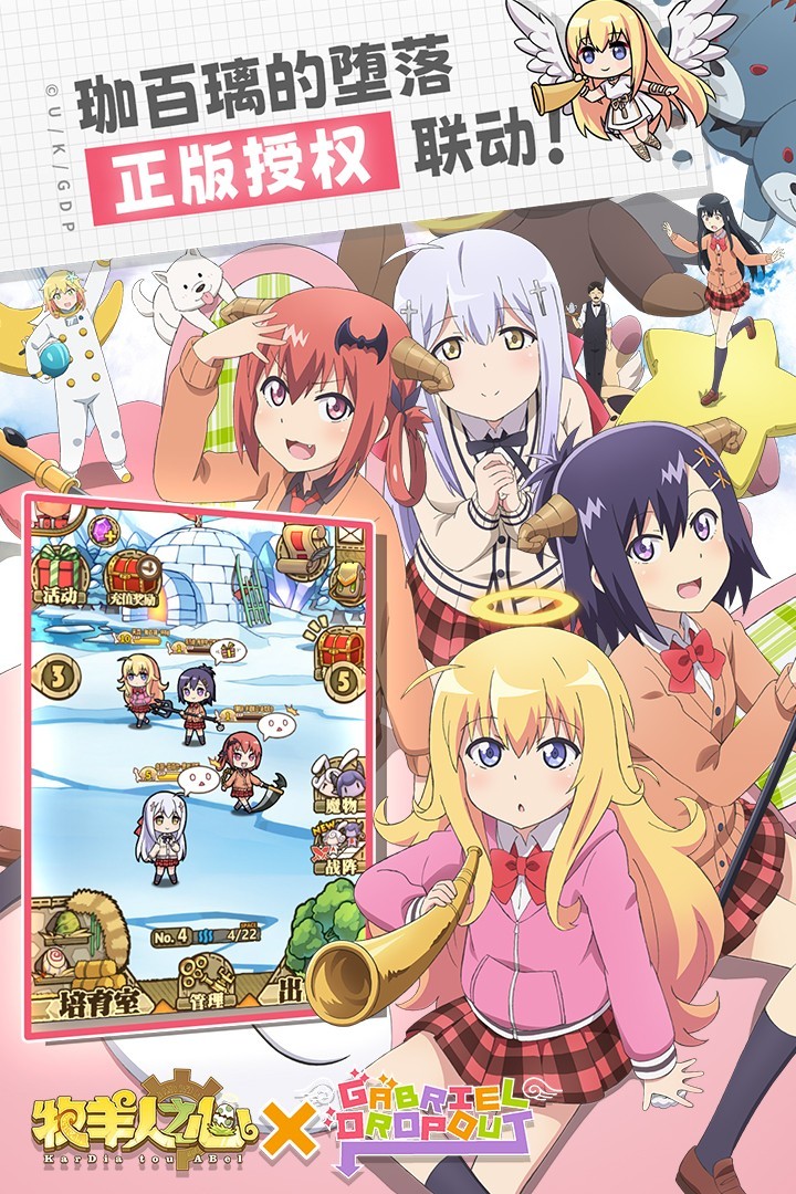 长安幻想(官方版)