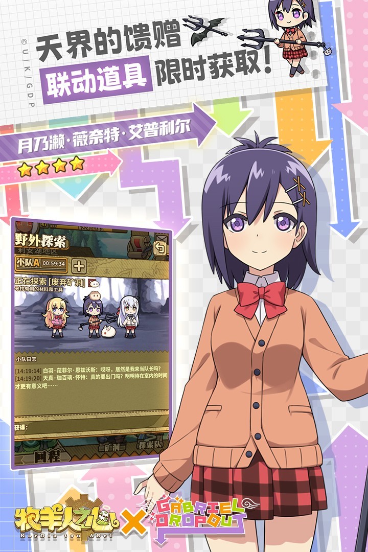 长安幻想(官方版)