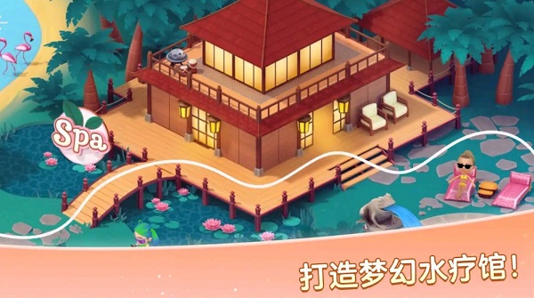 安宁水疗馆(Serenity)