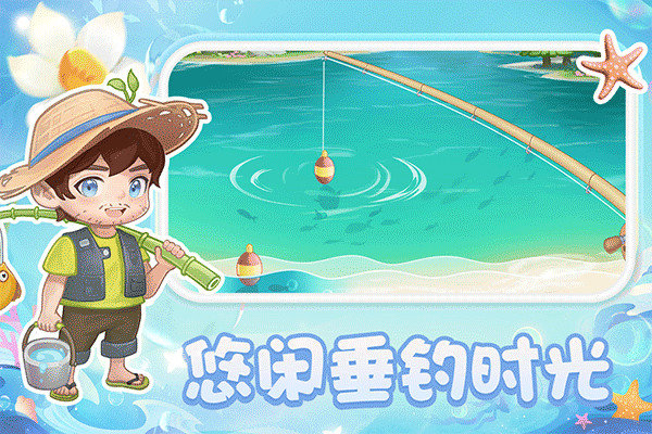 圆梦庄园(官方正版)