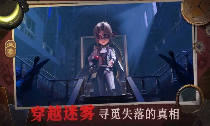 恐怖躲猫猫四(测试版)