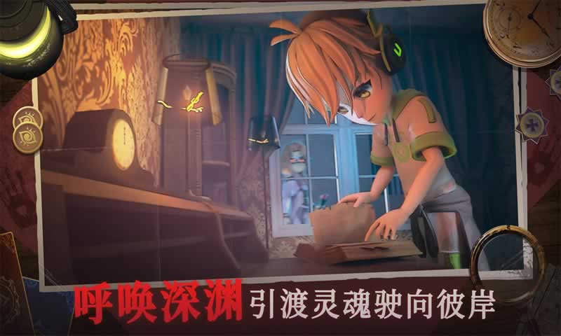 恐怖躲猫猫四(测试版)