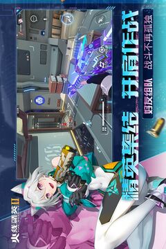 火线精英2(官服)