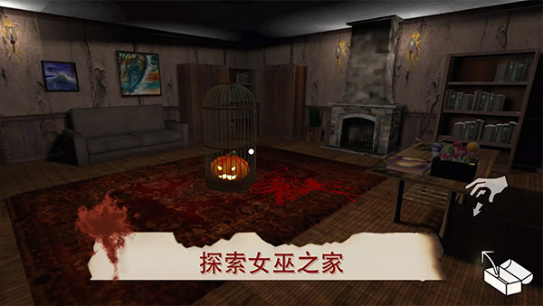 可怕的女巫(蕾姆:逃离女巫,在恐惧中生存)