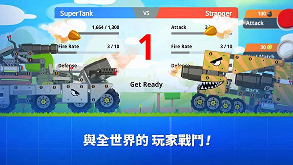 超级战车大作战安卓最新版(SuperTank)