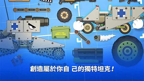 超级战车大作战安卓最新版(SuperTank)