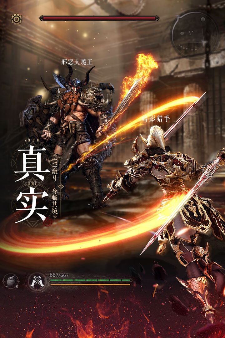 魔法战线(官网版)