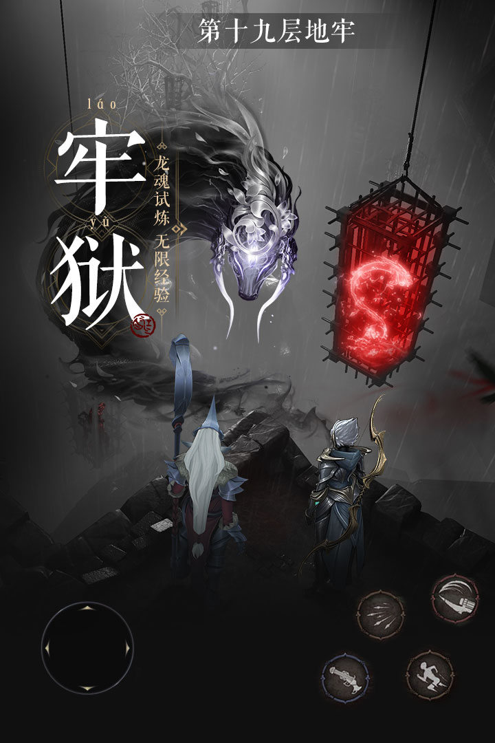 魔法战线(官网版)