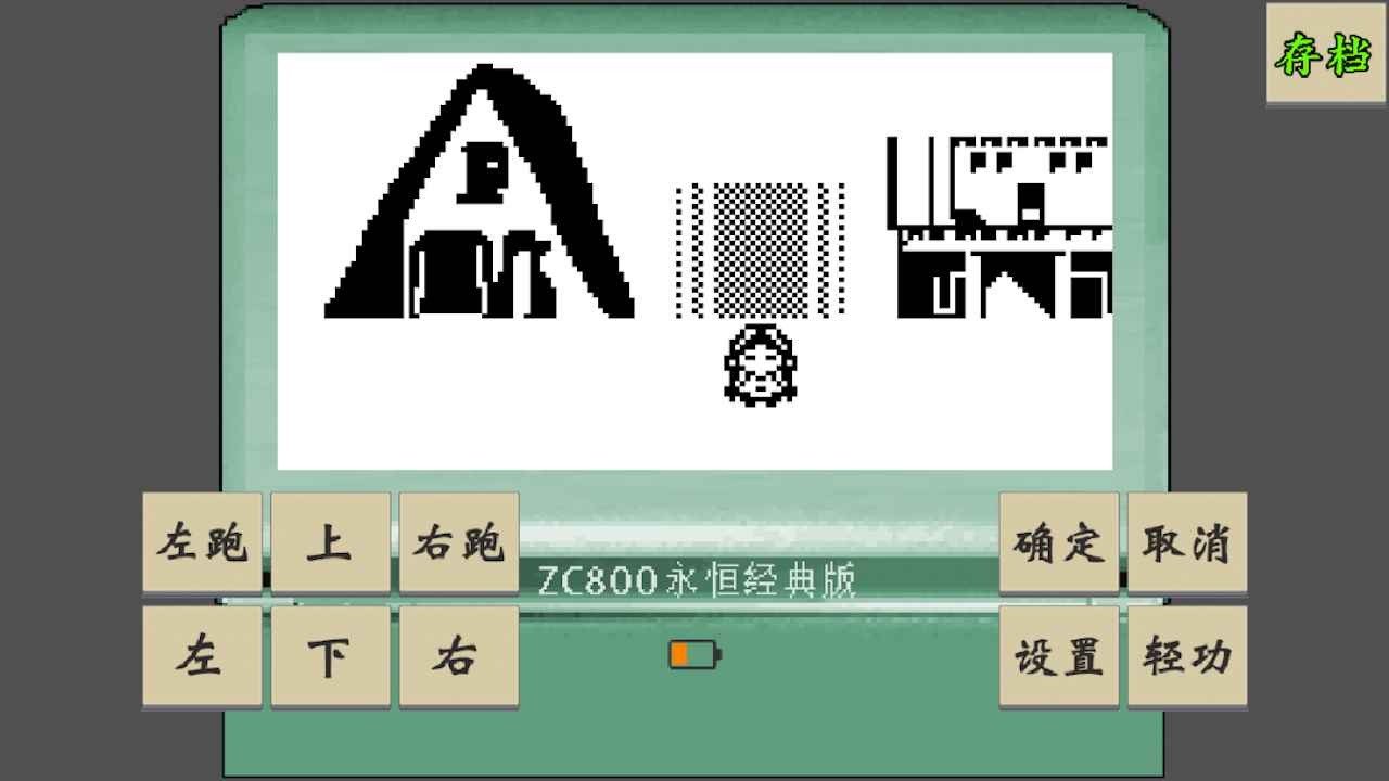 黄金坛说白月光