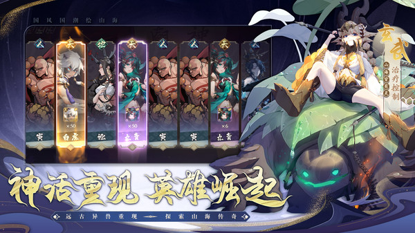 花语卷(手游官网版)
