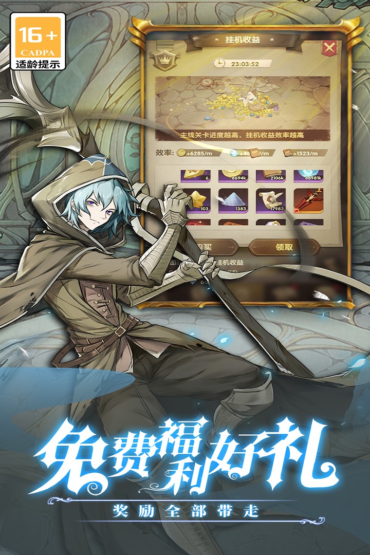 萌神战姬(官网版)