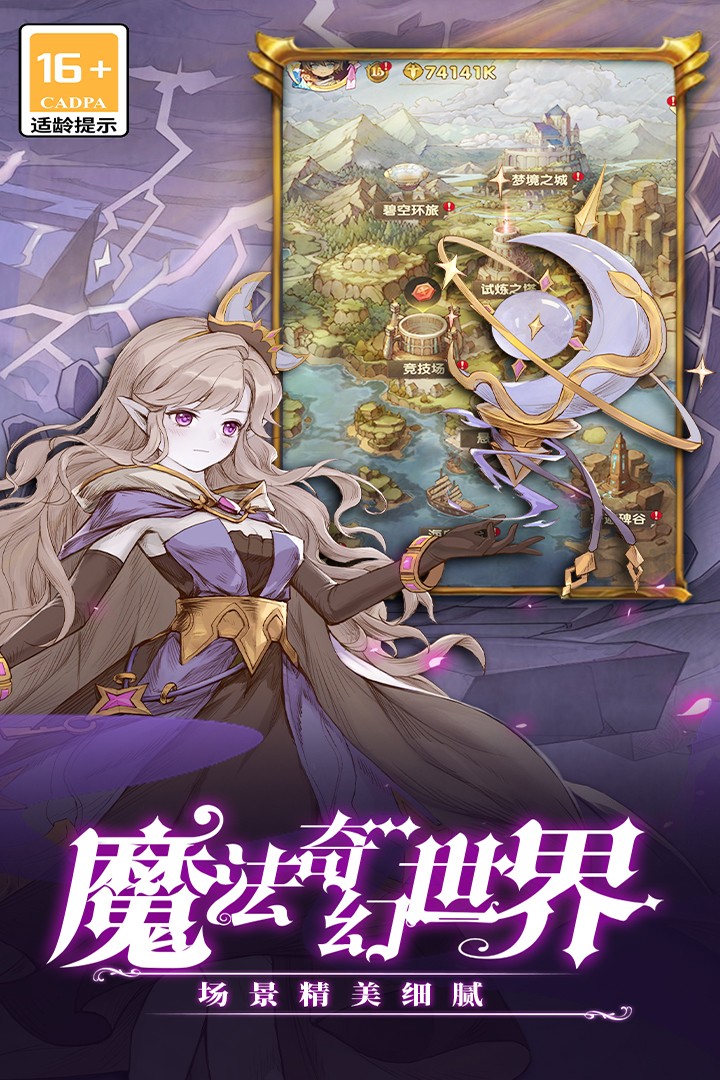萌神战姬(官网版)
