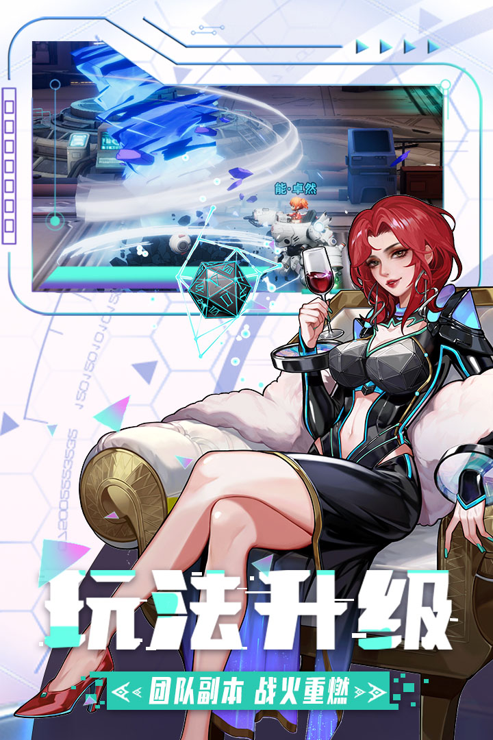 边际猎人(手游官网版)