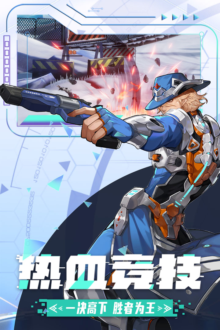 边际猎人(手游官网版)