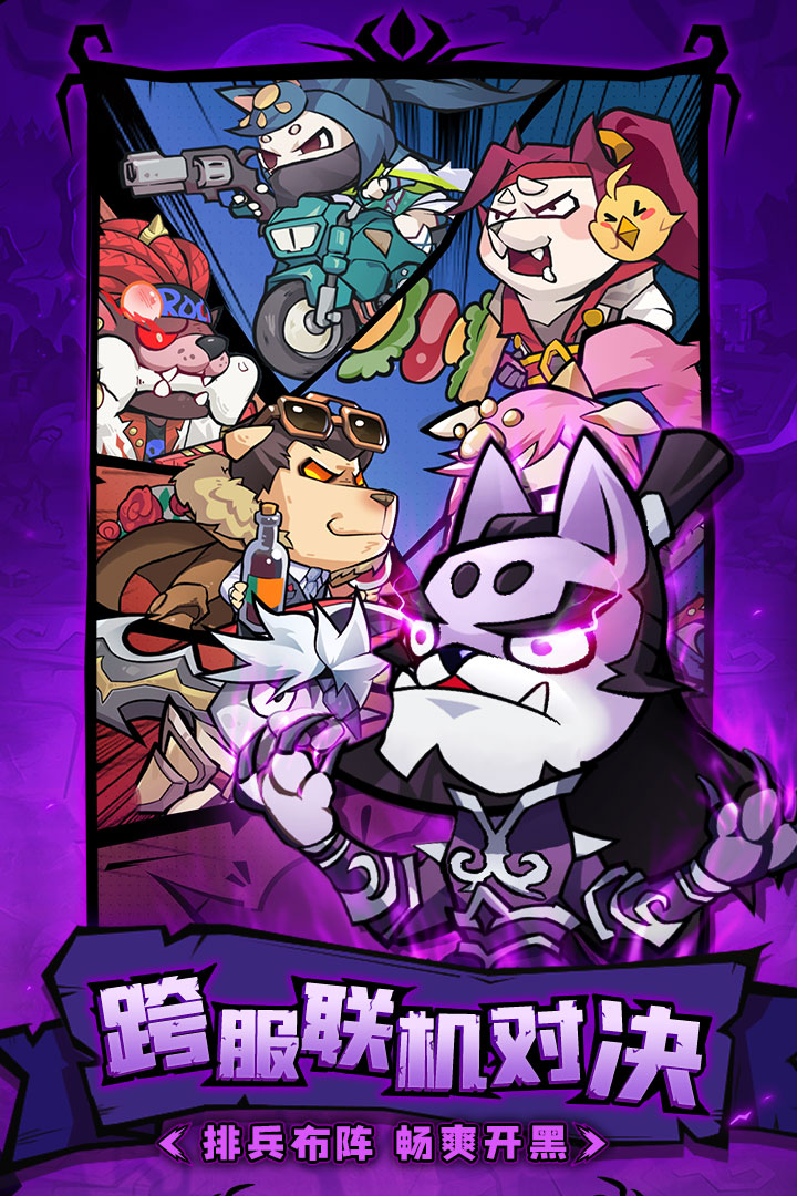 王者猎人(国际服)