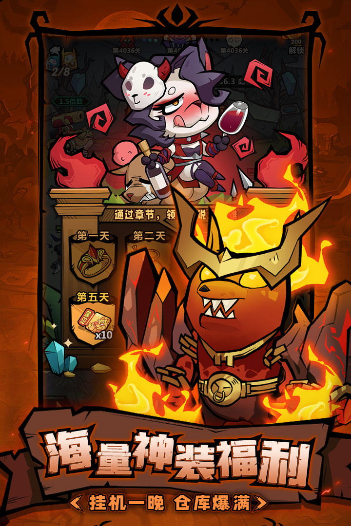 王者猎人(国际服)