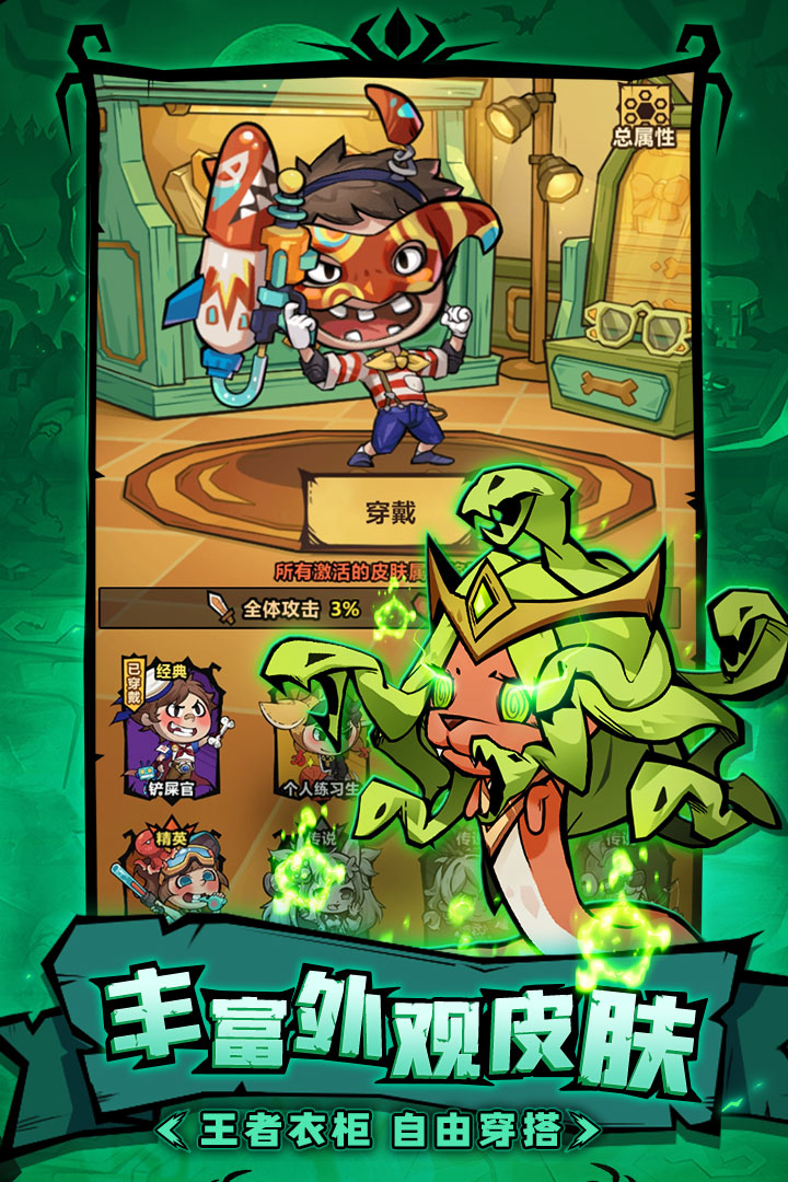 王者猎人(国际服)