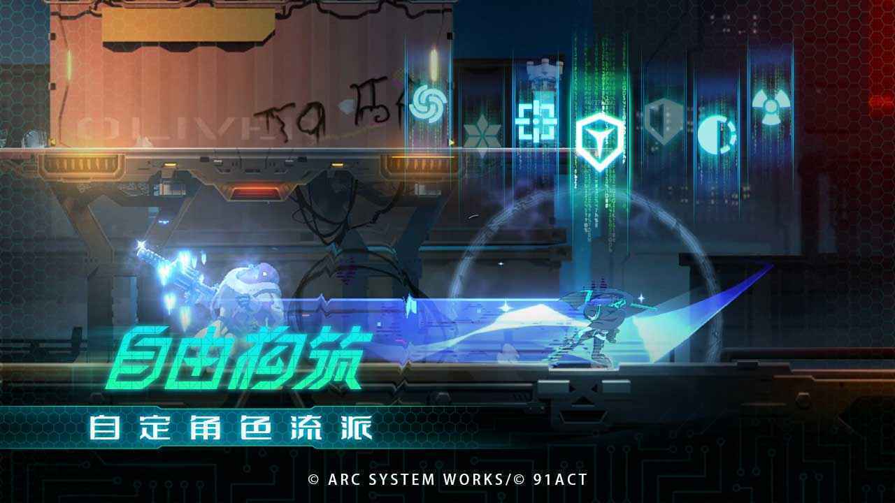 苍翼混沌效应(官网版)