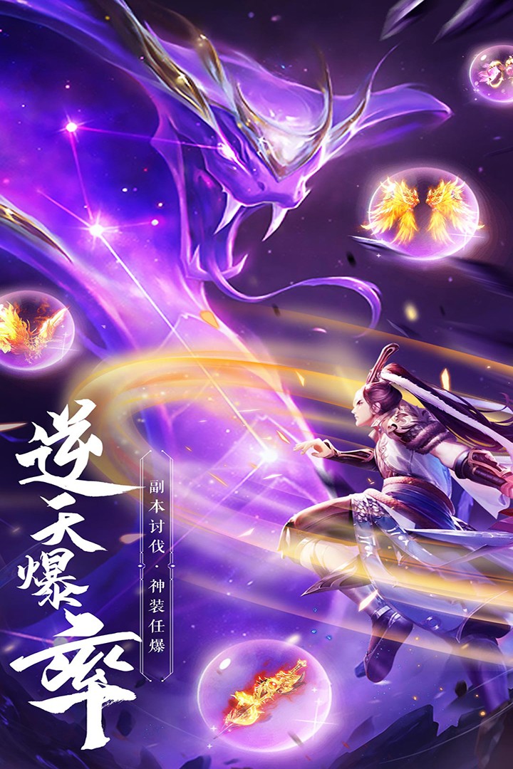 绝世武林(官方版)