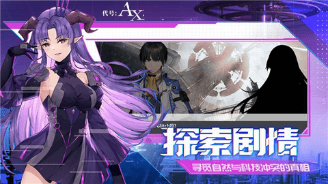 轴音旋律(官方版)