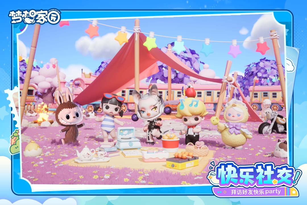 梦想家园(官服)