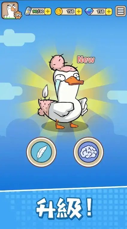 人鸭大战(Duck Wars)