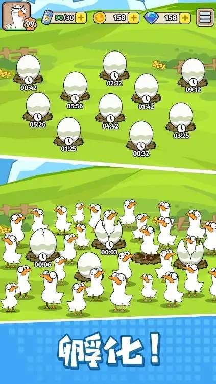 人鸭大战(Duck Wars)