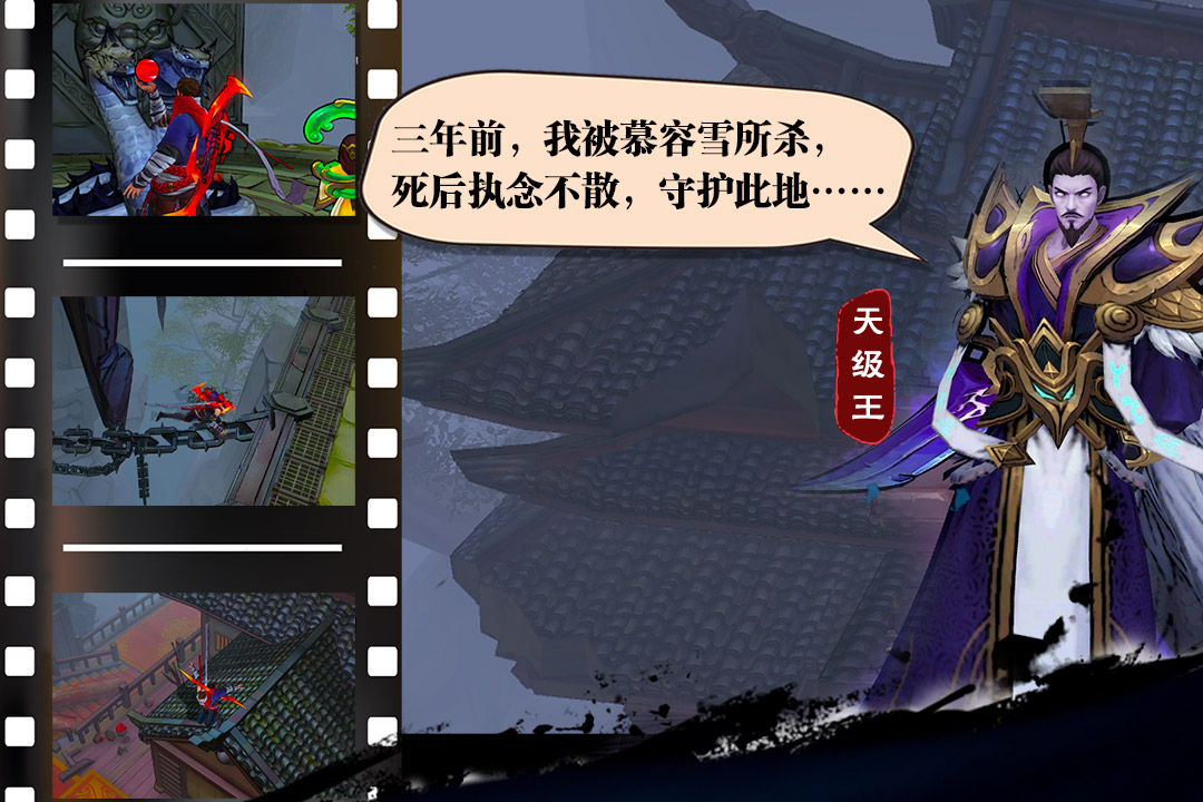 苍龙劫(官方官网版)