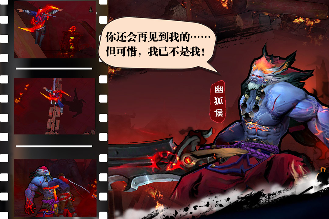 苍龙劫(官方官网版)