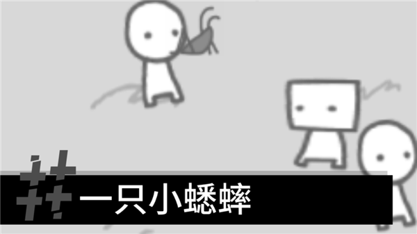 制造新闻模拟器(官网版)