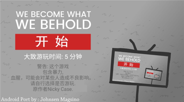 制造新闻模拟器(官网版)