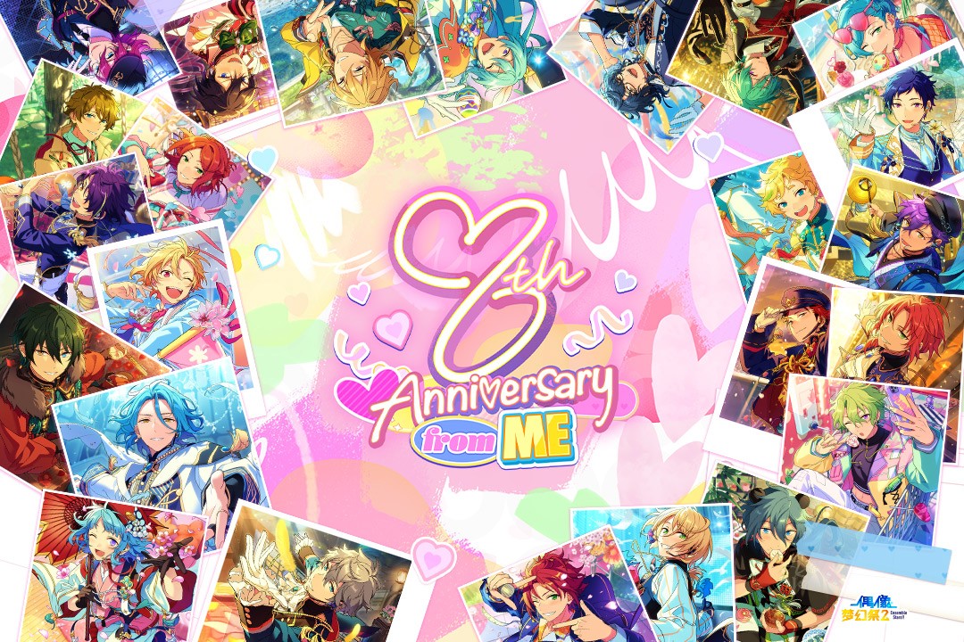 偶像梦幻祭2(台服)