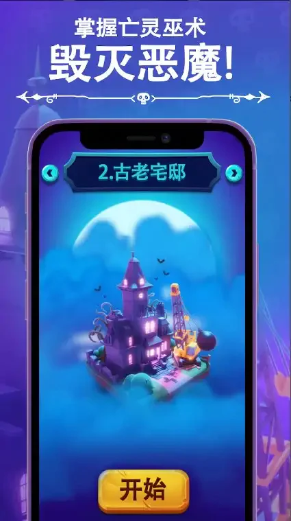 袖珍死灵法师(Pocket Necromancer)