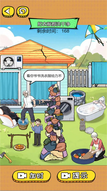 你能坚持几回合